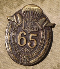b21s.jpg (62215 bytes)