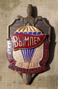 b26s.jpg (51149 bytes)