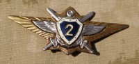 sb7s.jpg (3128 bytes)